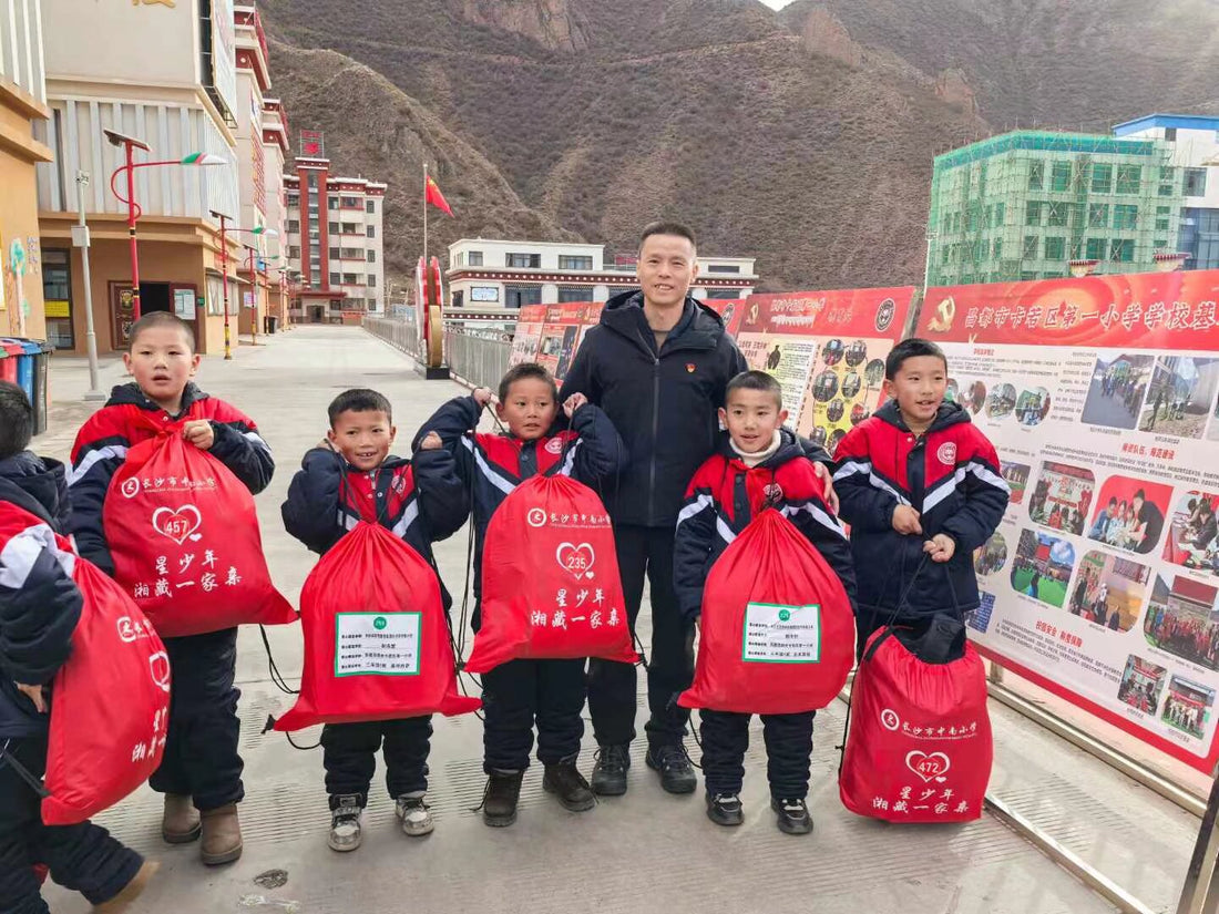 1,190 Children, One Bond: A Historic Friendship Between Changsha and Chamdo