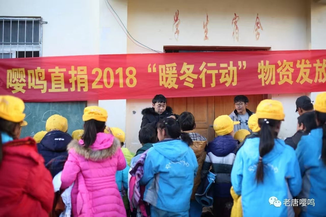 Echo of Kindness: Introducing Yingming Educational Charity Center