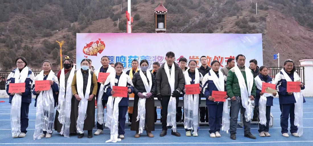 Pomegranate Blossoms Again: The Yingming Scholarship Lights Up Tibetan Dreams