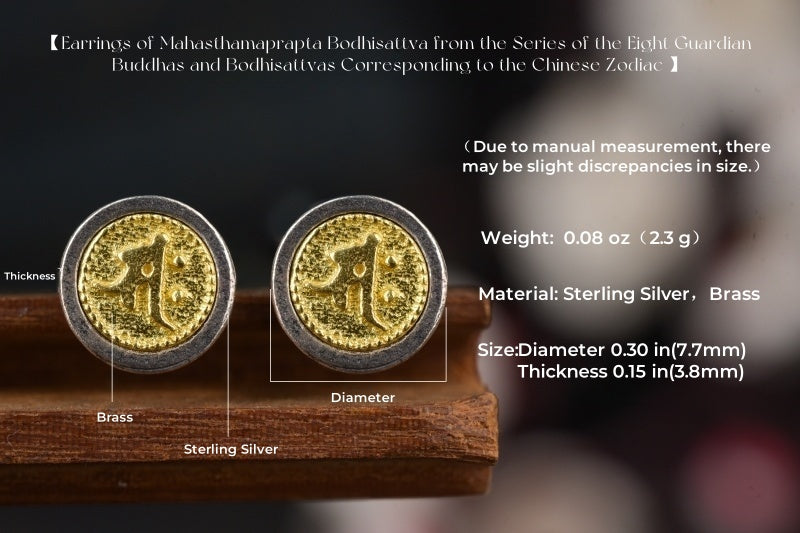 Guardian Zodiac Buddha Stud Earrings | 925 Silver & Brass
